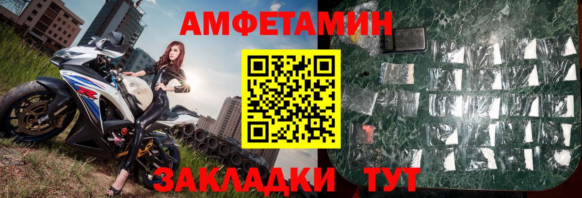 Йошкар-Ола  МЕТАМФЕТАМИН винт  Вход с VPN 