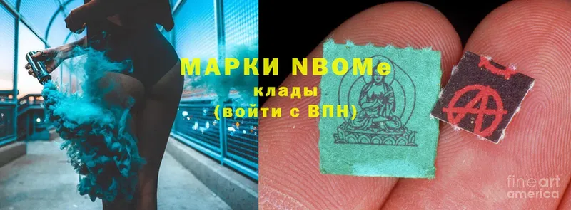 Марки N-bome 1,5мг  Йошкар-Ола 