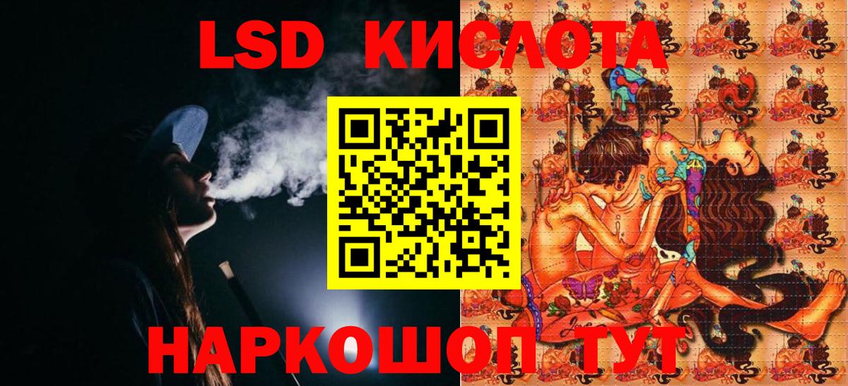 Марки N-bome 1,8мг  Вход с VPN  наркошоп  Йошкар-Ола  Марки N-bome 