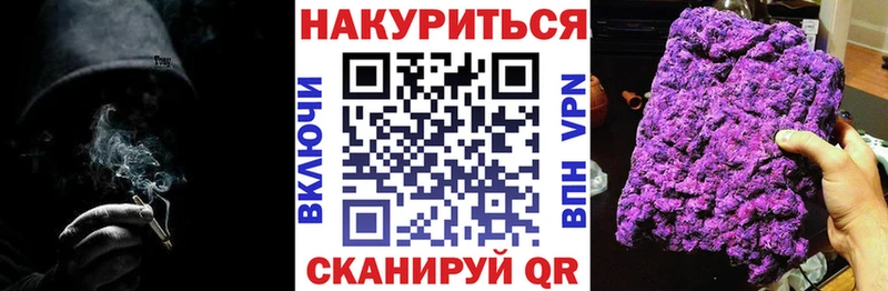 это формула  Йошкар-Ола  Шишки марихуана SATIVA & INDICA  где купить наркотик 