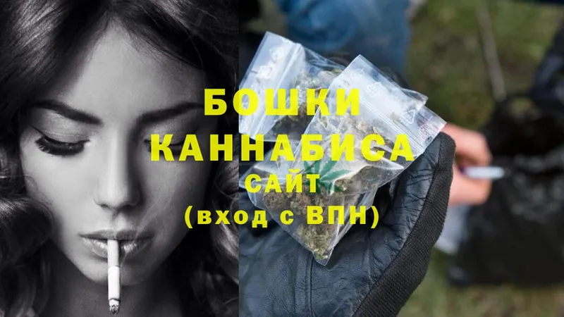 omg сайт  Йошкар-Ола  Бошки Шишки White Widow 