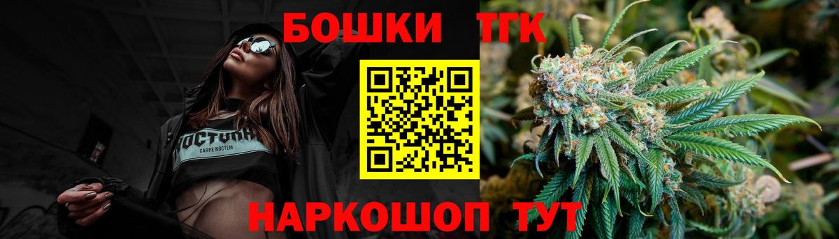 Каннабис конопля Йошкар-Ола